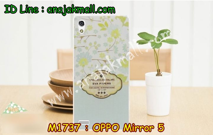 เคส OPPO mirror 5,เคสหนัง OPPO mirror 5,เคสไดอารี่ OPPO mirror 5,เคส OPPO mirror 5,เคสพิมพ์ลาย OPPO mirror 5,เคสฝาพับ OPPO mirror 5,เคสซิลิโคนฟิล์มสี OPPO mirror 5,เคสนิ่ม OPPO mirror 5,เคสยาง OPPO mirror 5,เคสซิลิโคนพิมพ์ลาย OPPO mirror 5,เคสแข็งพิมพ์ลาย OPPO mirror 5,เคสซิลิโคน oppo mirror 5,เคสฝาพับ oppo mirror 5,เคสพิมพ์ลาย oppo mirror 5,เคสหนัง oppo mirror 5,เคสตัวการ์ตูน oppo mirror 5,เคสอลูมิเนียม OPPO mirror 5,เคสพลาสติก OPPO mirror 5,เคสนิ่มลายการ์ตูน OPPO mirror 5,เคสอลูมิเนียม OPPO mirror 5,กรอบโลหะอลูมิเนียม OPPO mirror 5,เคสแข็งประดับ OPPO mirror 5,เคสแข็งประดับ OPPO mirror 5,เคสหนังประดับ OPPO mirror 5,เคสพลาสติก OPPO mirror 5,กรอบพลาสติกประดับ OPPO mirror 5,เคสพลาสติกแต่งคริสตัล OPPO mirror 5